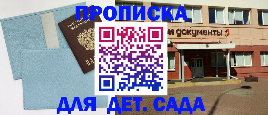 найти адрес прописки в Гаджиево